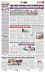 page- 6