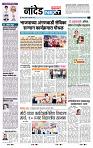 page- 8