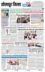 page- 8