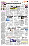 page- 2