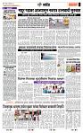 page- 6