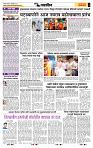 page- 6