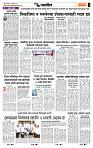 page- 7