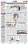 page- 7