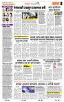 page- 2