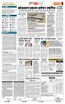 page- 5