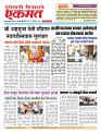 11 Oct 2026 buletin