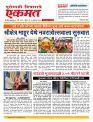 11  Octo nanded live