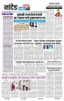 page- 3