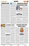 page- 4