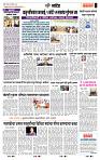 page- 6