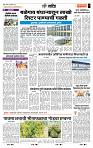 page- 7