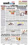 page- 8