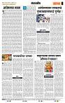 page- 4