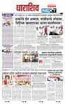 page- 3