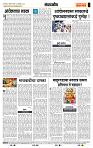 page- 4
