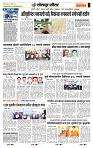 page- 7