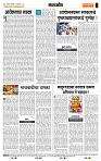 page- 4