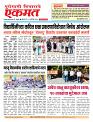 12 Oct 2026 buletin