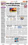 page- 2
