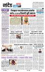 page- 3