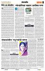 page- 4