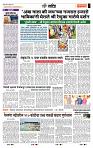 page- 6
