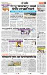 page- 7