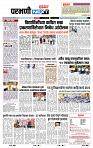 page- 8