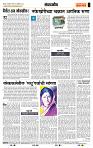 page- 4