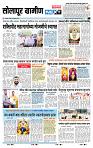 page- 6
