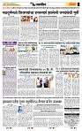 page- 6