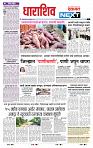 page- 8