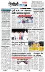 page- 3