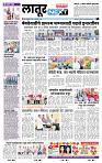 page- 6