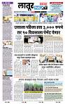 page- 8
