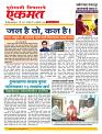 13 Octo nanded live new