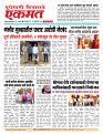 13 Oct 2026 buletin