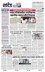Page- 3