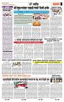 Page- 6