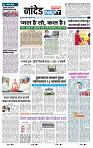 Page- 8