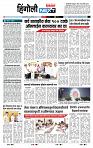 Page- 3
