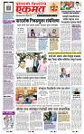 Page- 1