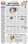 Page- 2