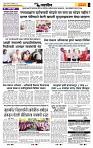 Page- 6