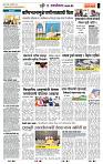 Page- 6