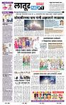 Page- 6