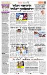 Page- 2