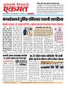 14 Oct 2026 buletin