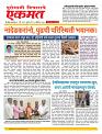 14  Octo nanded live new